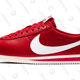 Nike x Stranger Things Cortez, $120